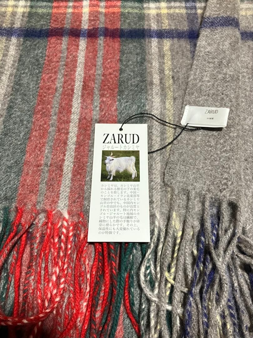 フワフワなめらかカシミアチェック柄 超大判70幅ストール 新品