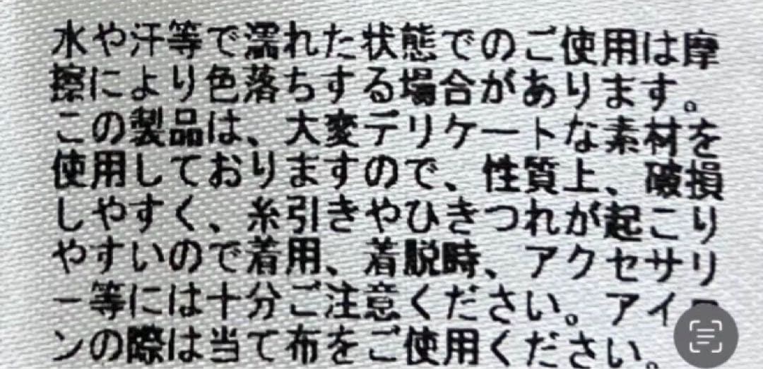 フワフワなめらかカシミアチェック柄 超大判70幅ストール 新品