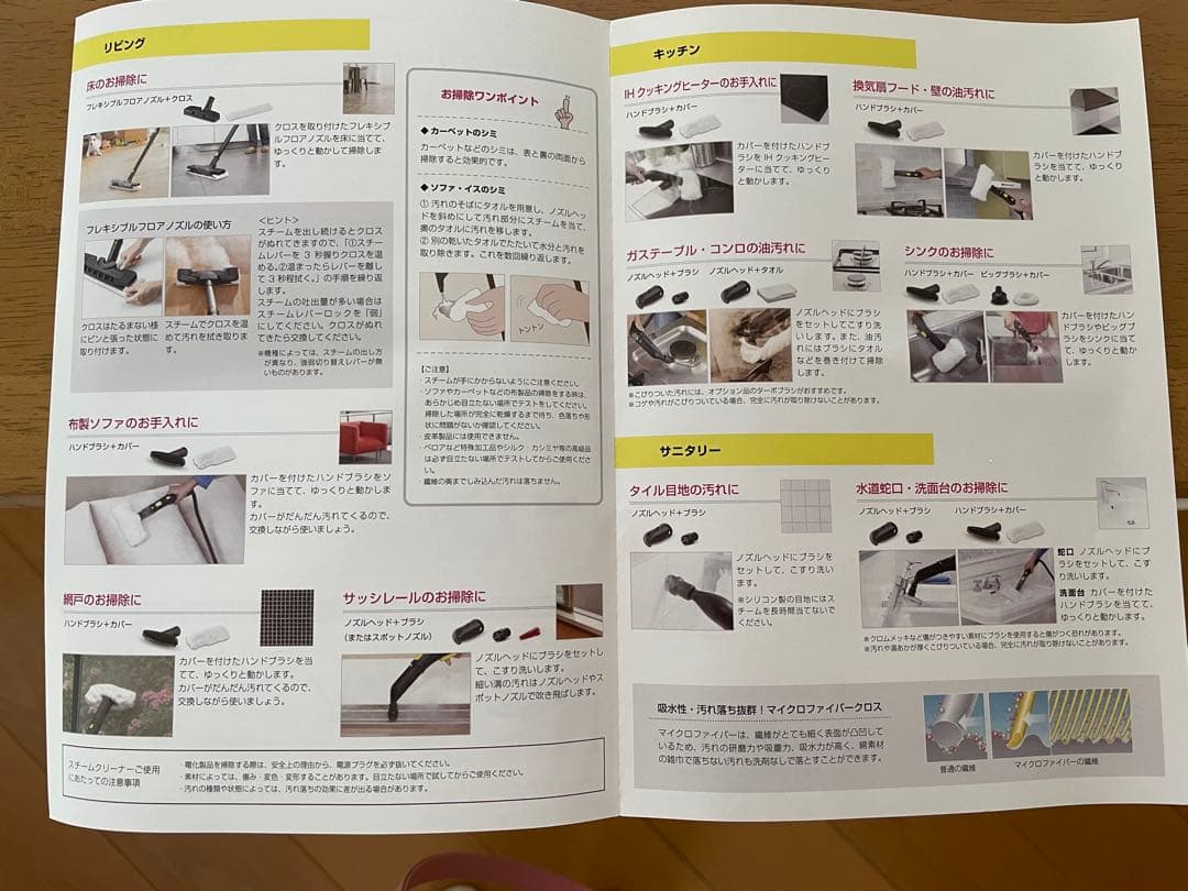 【新品】KARCHER スチームクリーナー SCJTK10 PLUS ケルヒャー