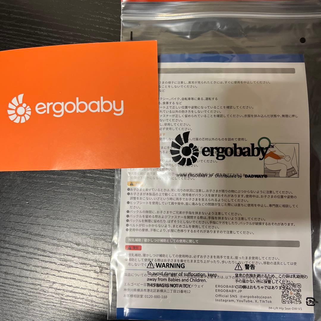 抱っこひも・スリング Sa