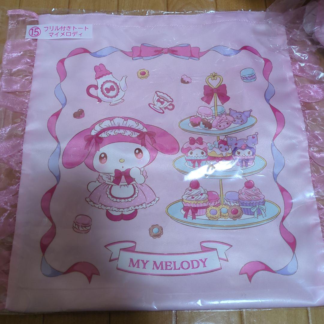 １番クジ　マイメロディ集めセット