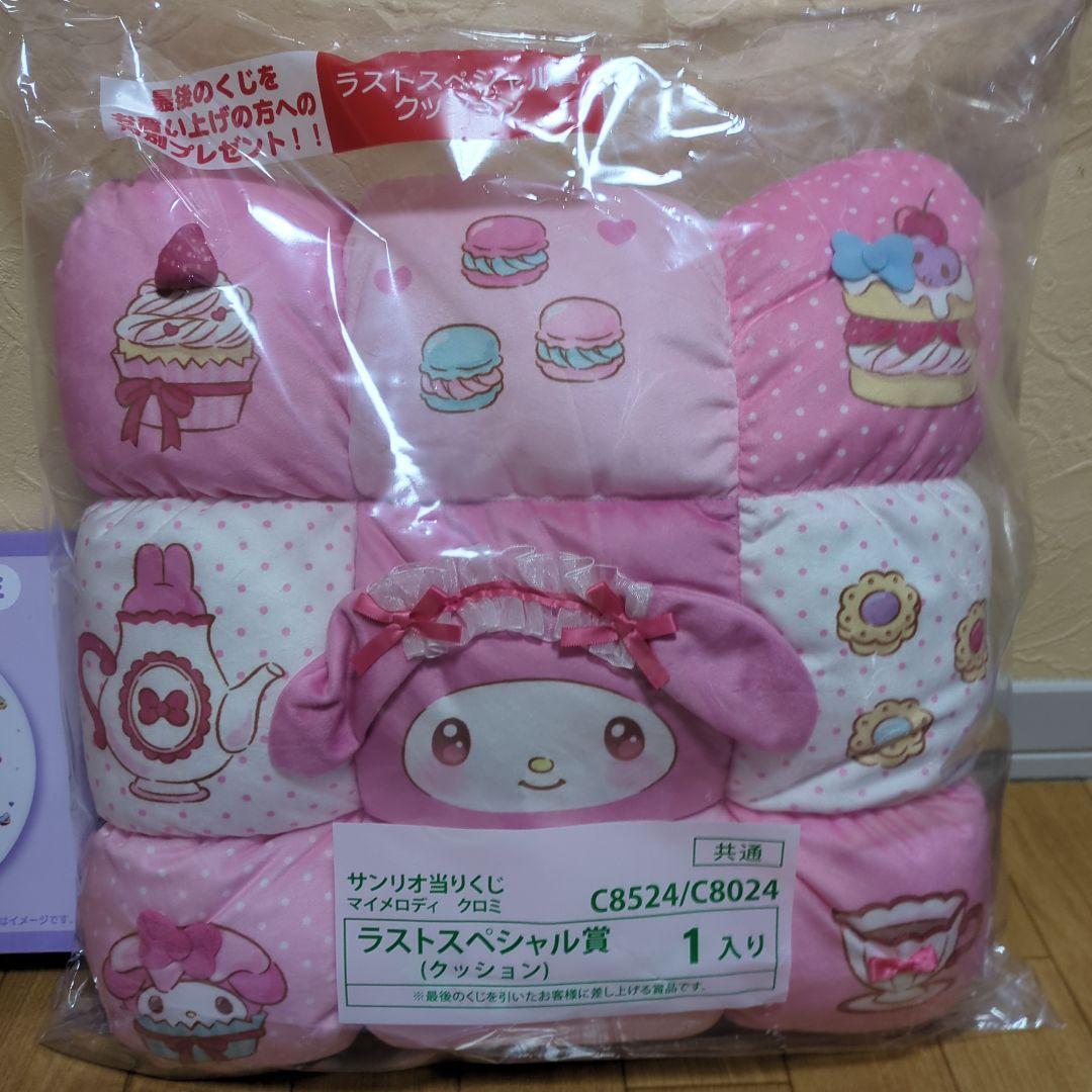 １番クジ　マイメロディ集めセット