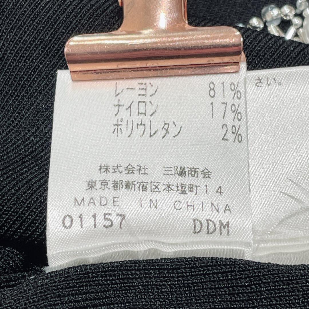 【美品】エポカ EPOCA キャミソール ビジュー 黒 40