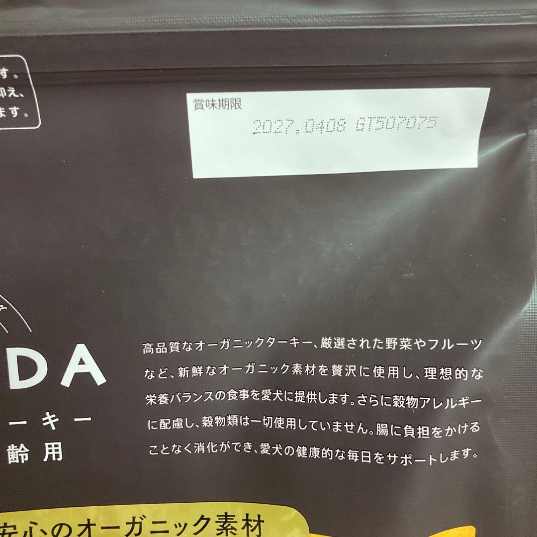 ソルビダ　グレインフリー　ターキー　室内飼育全年齢対応　3.6kgx2袋