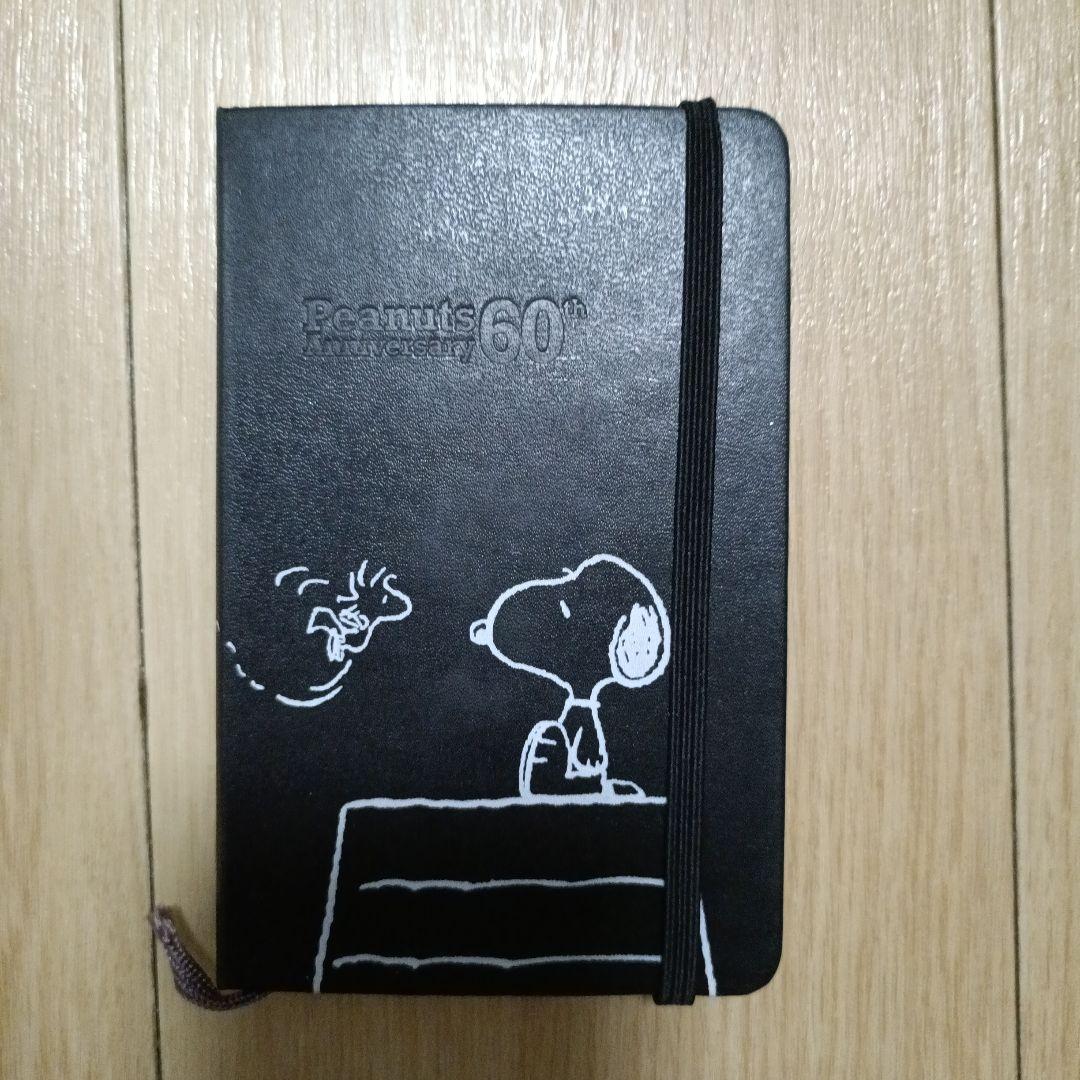モレスキン　スヌーピー　ピーナッツ60周年記念　大小4冊セット 匿名配送