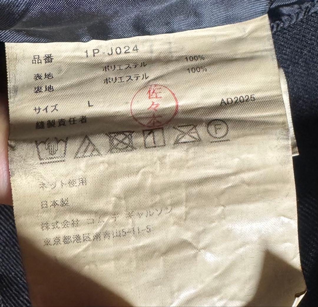 ブラックコムデギャルソン　ジャケット