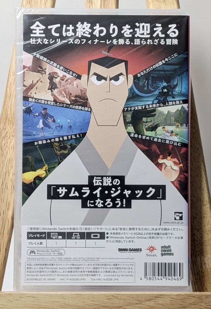 未開封 switch サムライジャック：時空の戦い