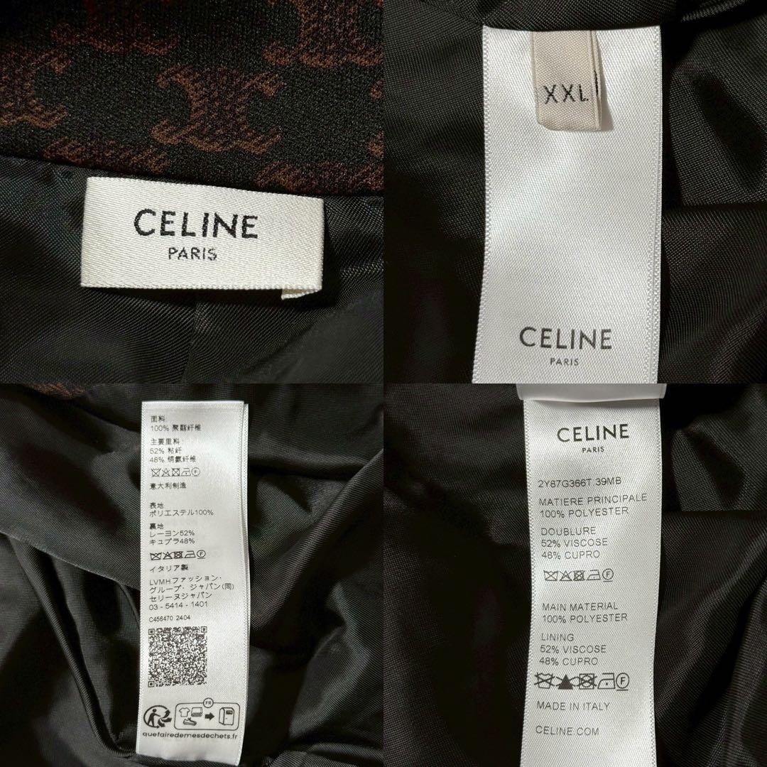 未使用タグ付 CELINE モノグラムトリオンフトラックジャケット 2XLサイズ