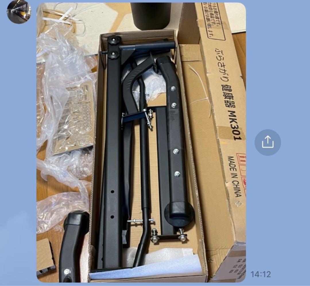 【送料込】WASAI(ワサイ)懸垂マシン ぶら下がり健康器 MK301 ブラック