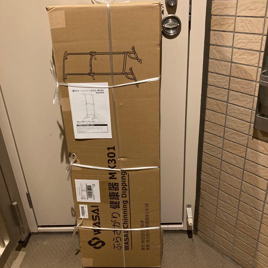 【送料込】WASAI(ワサイ)懸垂マシン ぶら下がり健康器 MK301 ブラック