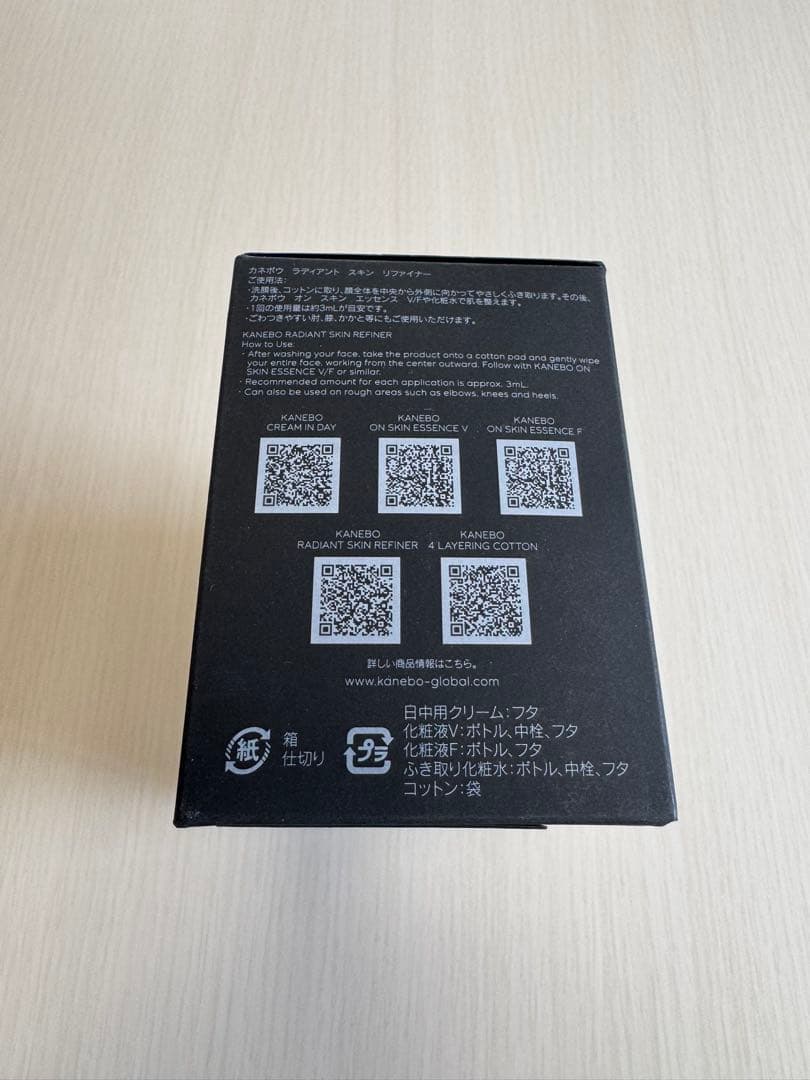 新品未使用 クリーム イン デイ キットb