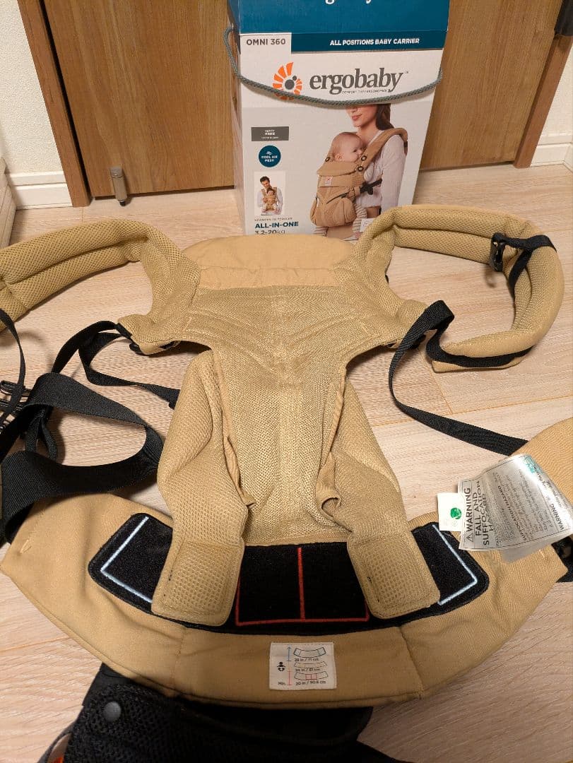 ergobaby OMNI 360 ベビーキャリア ベージュ