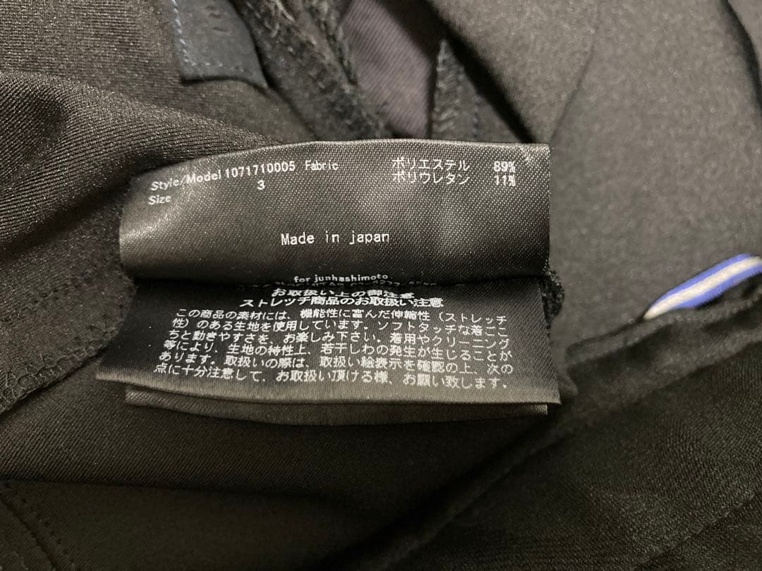 【セットアップ販売】ジュンハシモト　シャドーカモ柄セットアップ　ブラック
