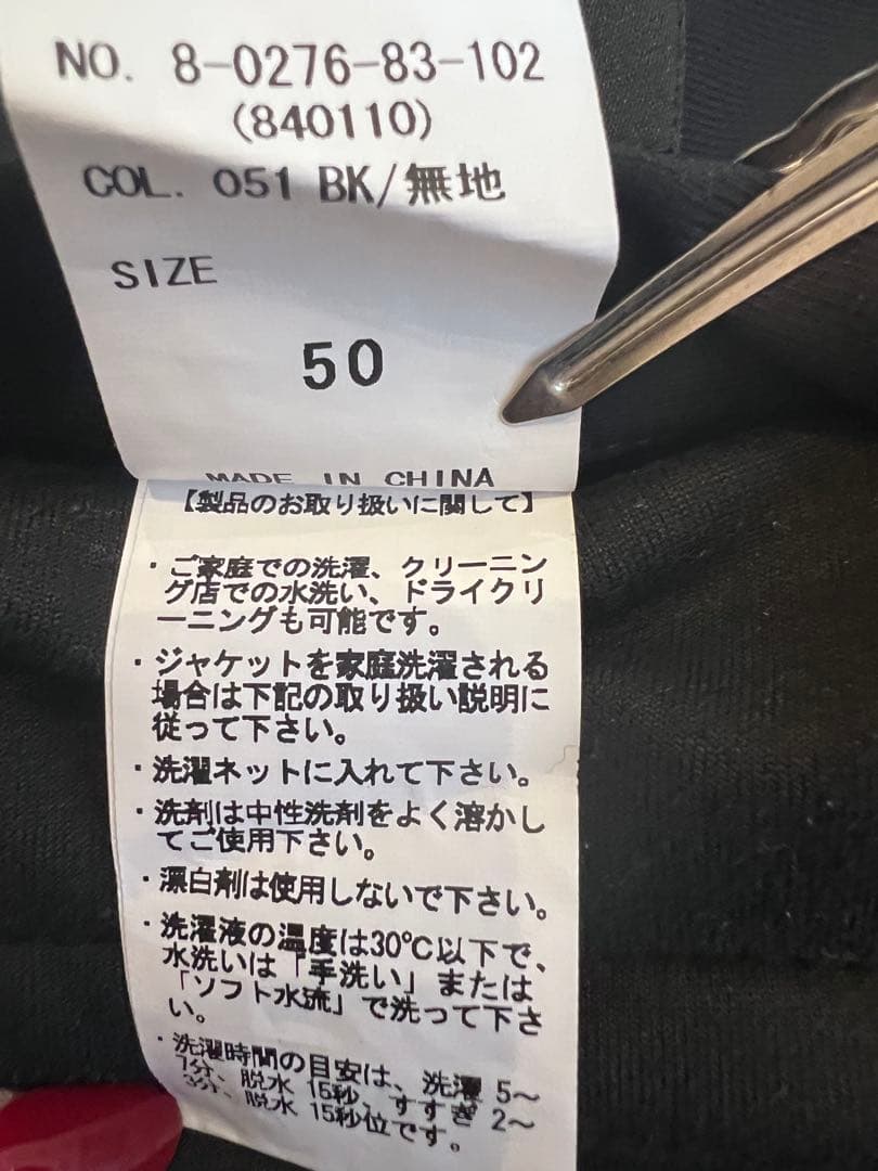ONLY オンリー ジャージスーツ ビジネススーツ セットアップ ブラック