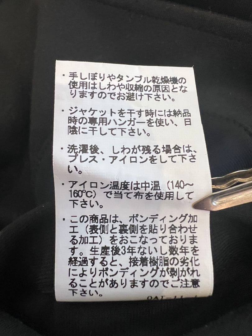 ONLY オンリー ジャージスーツ ビジネススーツ セットアップ ブラック