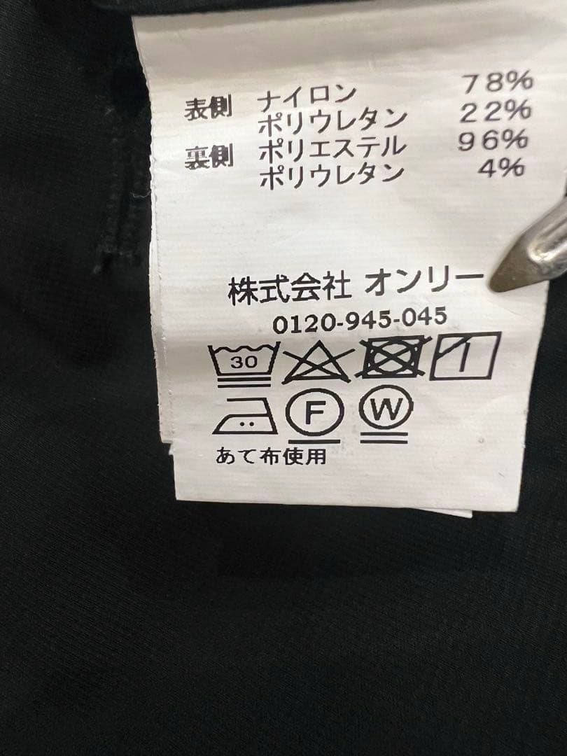 ONLY オンリー ジャージスーツ ビジネススーツ セットアップ ブラック