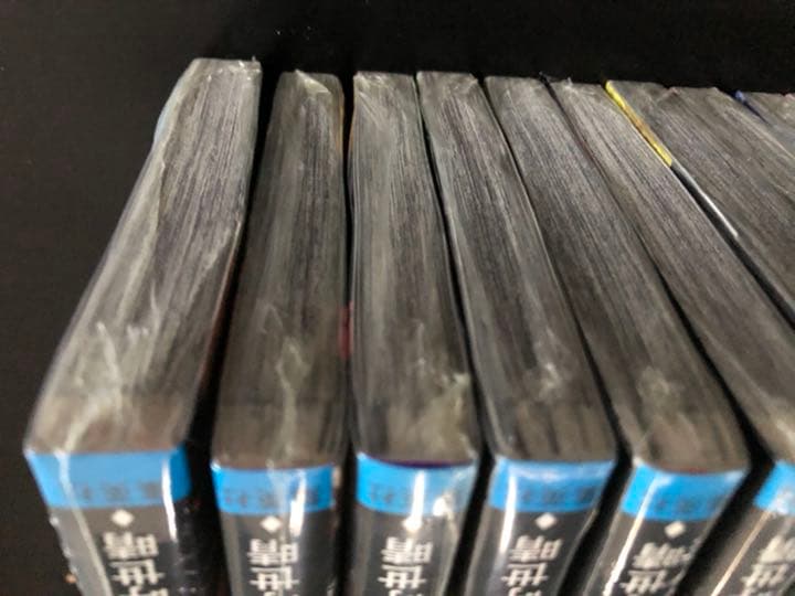 【新品未開封】鬼滅の刃 1～23巻 全巻シュリンク付き
