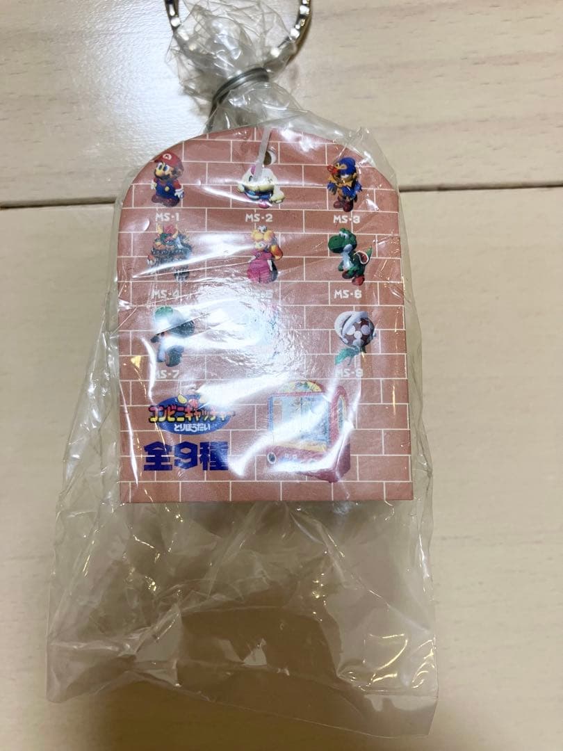 未開封 1995 スーパーマリオRPG キーホルダー マリオ　クッパ　ヨッシー
