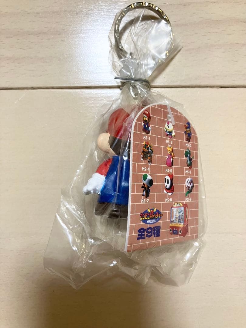 未開封 1995 スーパーマリオRPG キーホルダー マリオ　クッパ　ヨッシー