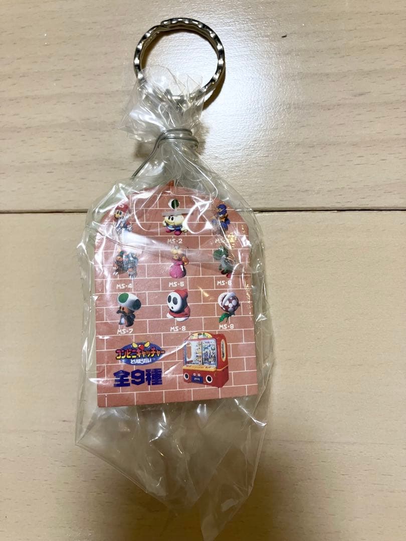 未開封 1995 スーパーマリオRPG キーホルダー マリオ　クッパ　ヨッシー