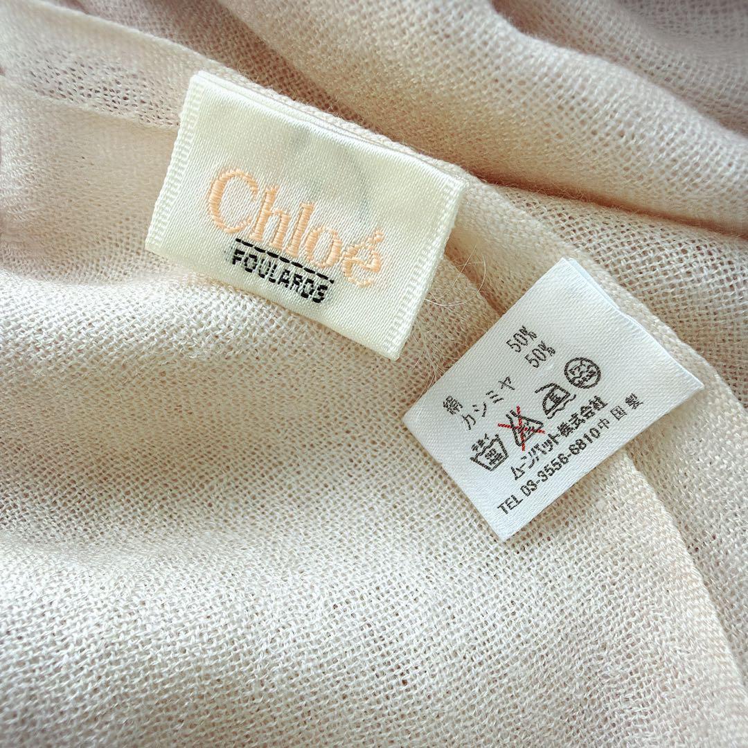 Chloé クロエ カシミヤ シルク 大判ストール ピンク 桃色 ショール 春