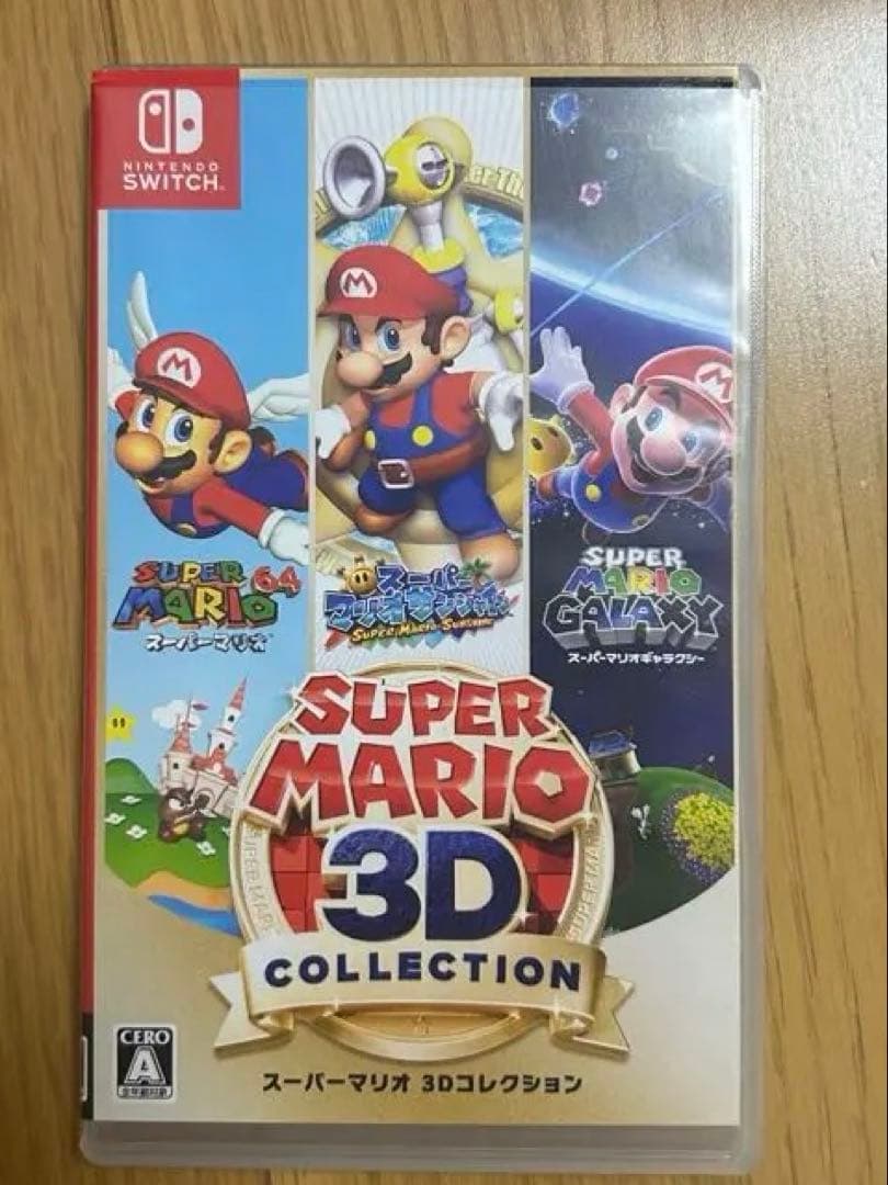 即日発送！スーパーマリオ 3Dコレクション