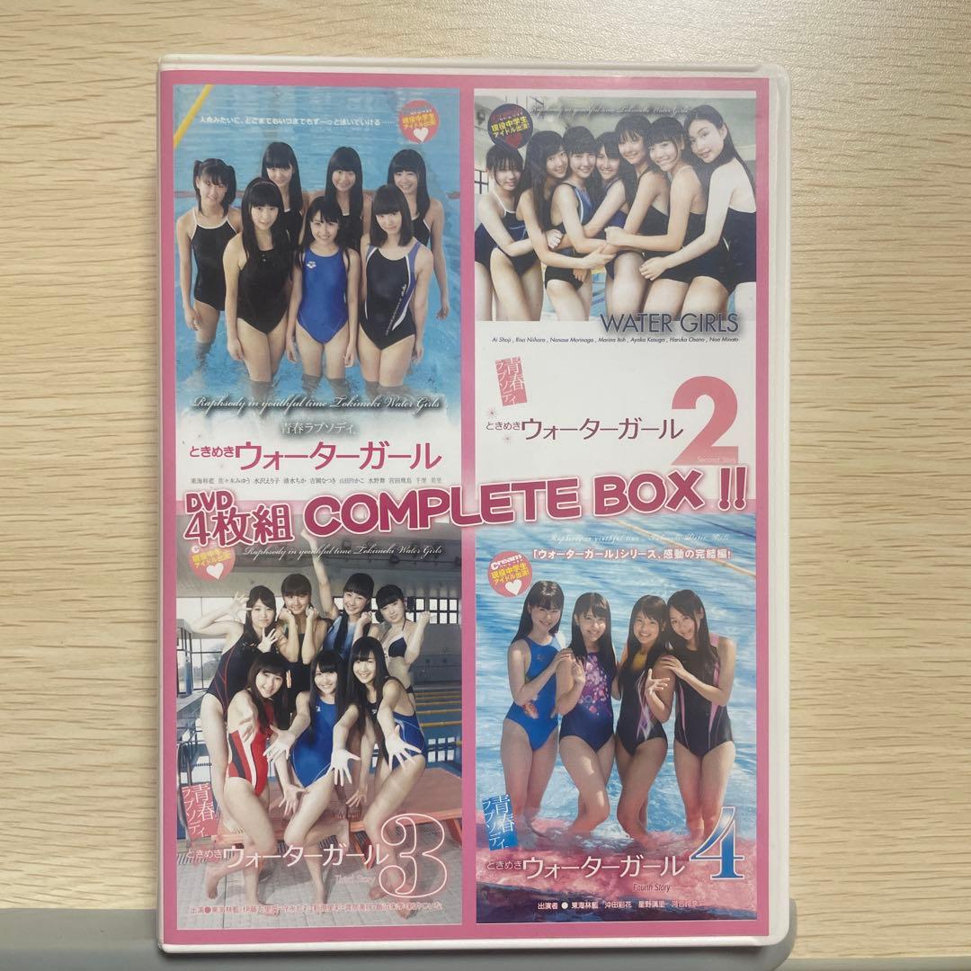 青春ラプソディ　ときめきウォーターガール　COMPLETE BOX