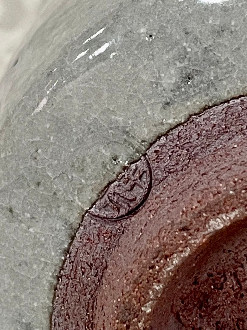 抹茶腕　絵唐津　吉祥　茶道