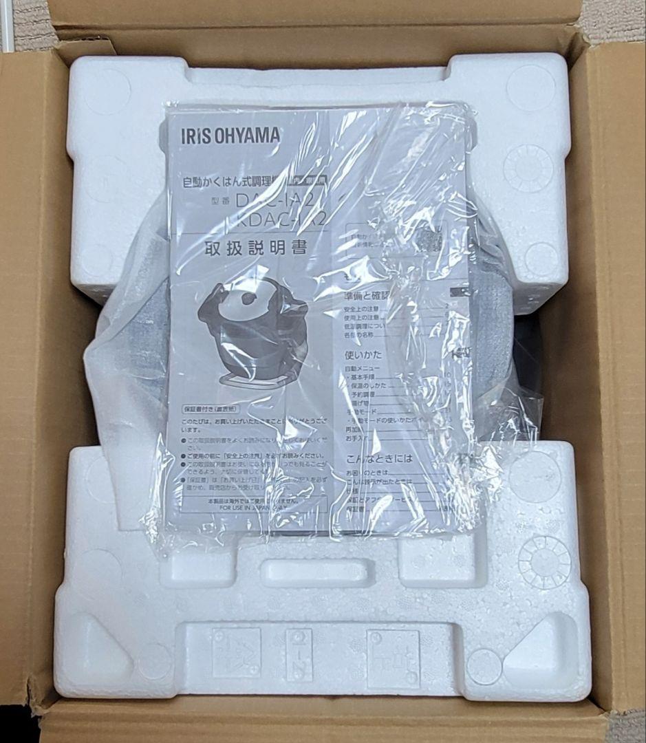 きらりん 新品未使用品　シェフドラム 全自動調理器 DAC-IA2-H