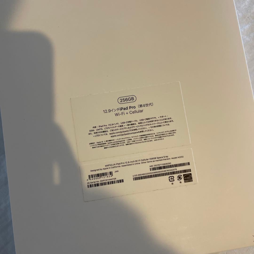 iPad Pro12.9inch 第4世代 Cellular 256GB 89%