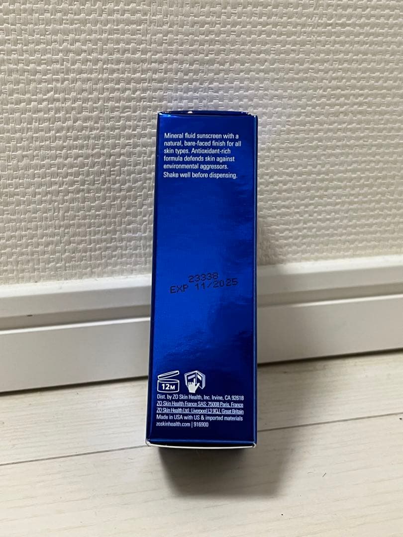値下【新品】ゼオスキン シアーフルイドサンスクリーン SPF50