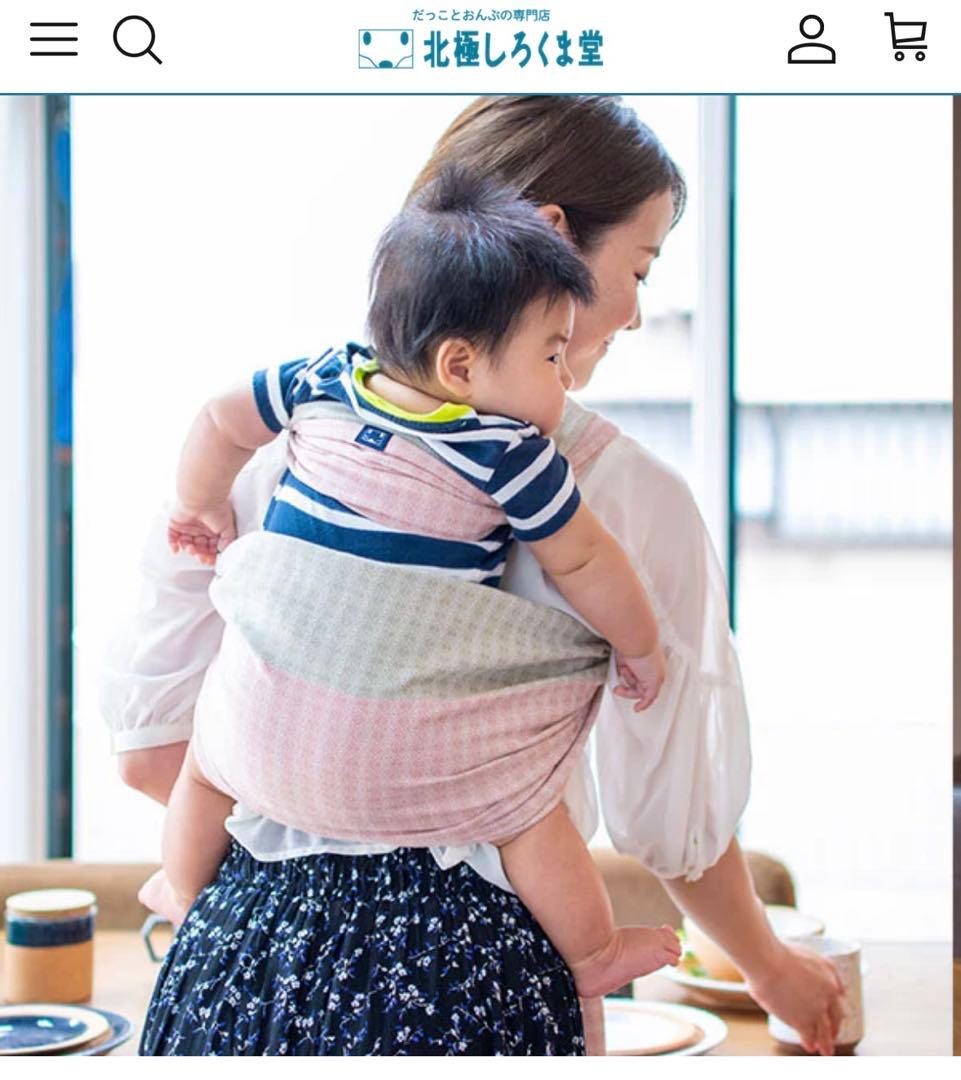 【美品】へこおび ダイヤモンド織 Hishi　もも×オリーブ（厚手）