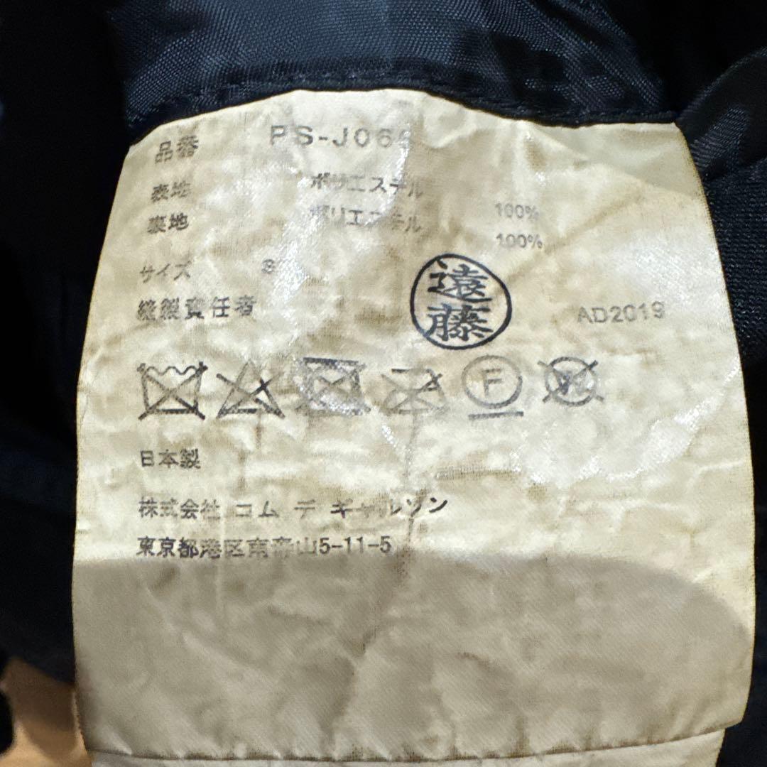 コムデギャルソンオムプリュス ポリ縮絨 エステル縮絨 ジャケット ブラック