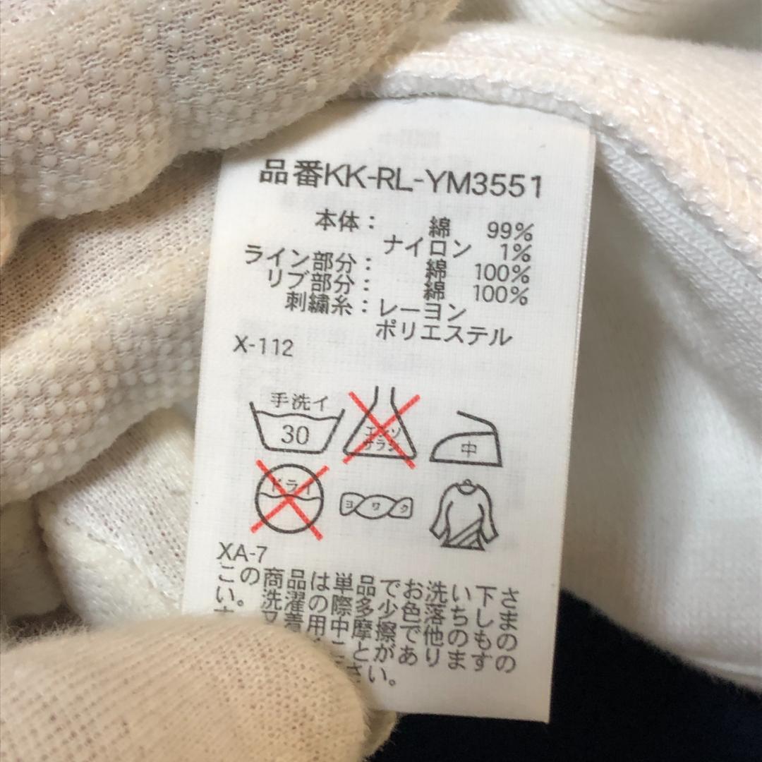 ポロバイラルフローレン ミドルホースロゴ刺繡 スウェット トラックジャケット