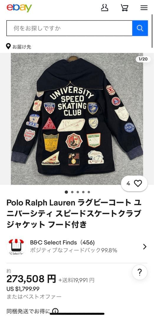 希少　RUGBY　ラグビー　ラルフローレン　パーカー　TALON ワッペン　XS