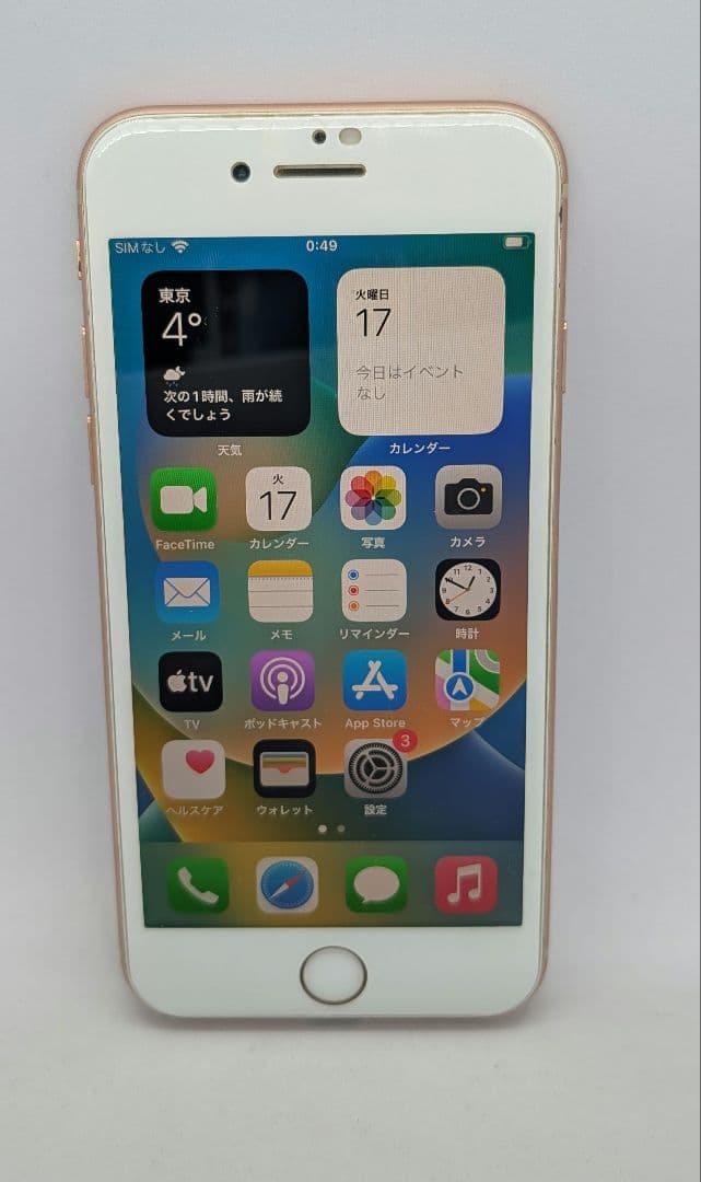 iPhone 8 ピンクゴールド　64GB