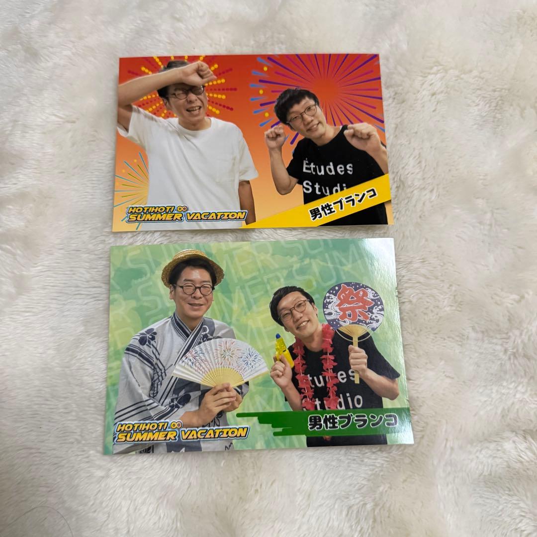 男性ブランコ　フォトセット