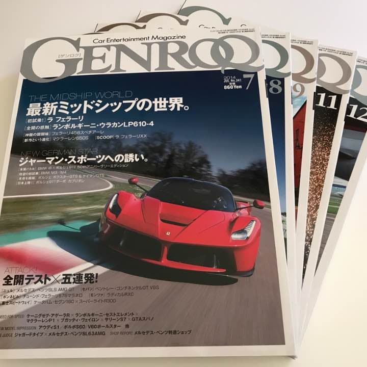車雑誌　GENROQ 2014年1月号〜9月号、11月号〜12月号