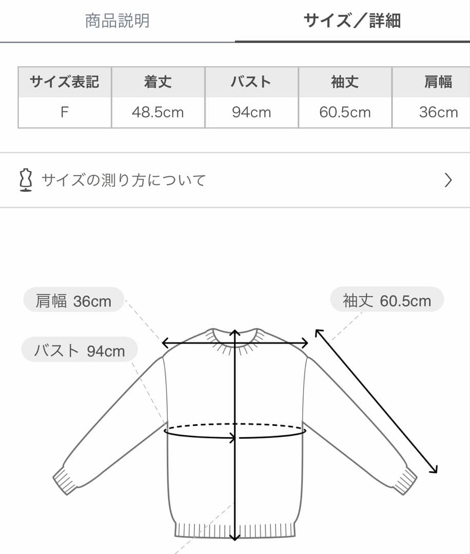 EIMYISTOIRE エイミーイストワール ニット カーディガン