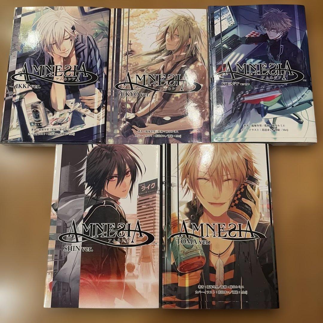 小説　アムネシア　Amnesia 全5巻セット　特典ブロマイド　帯付き
