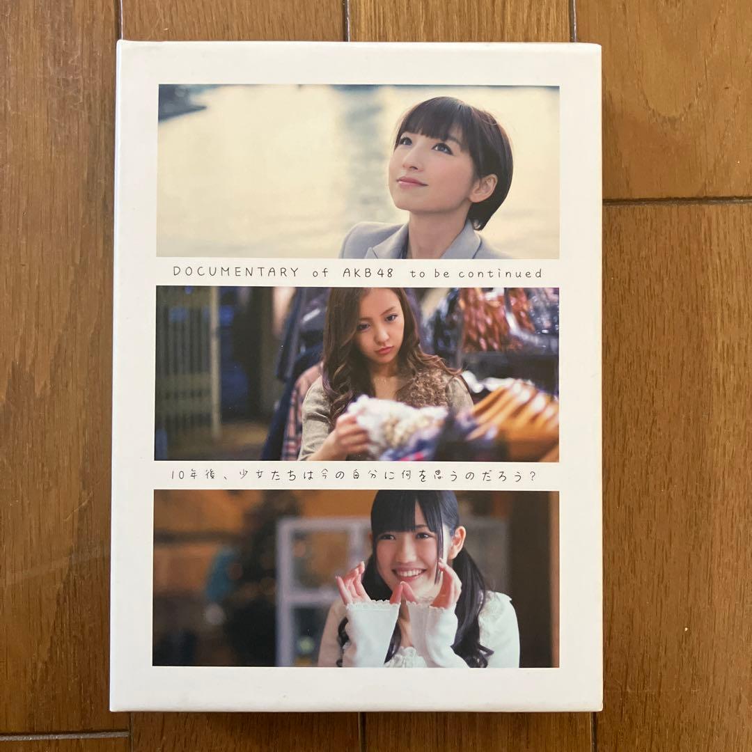 DOCUMENTARY of AKB48 映画　DVD