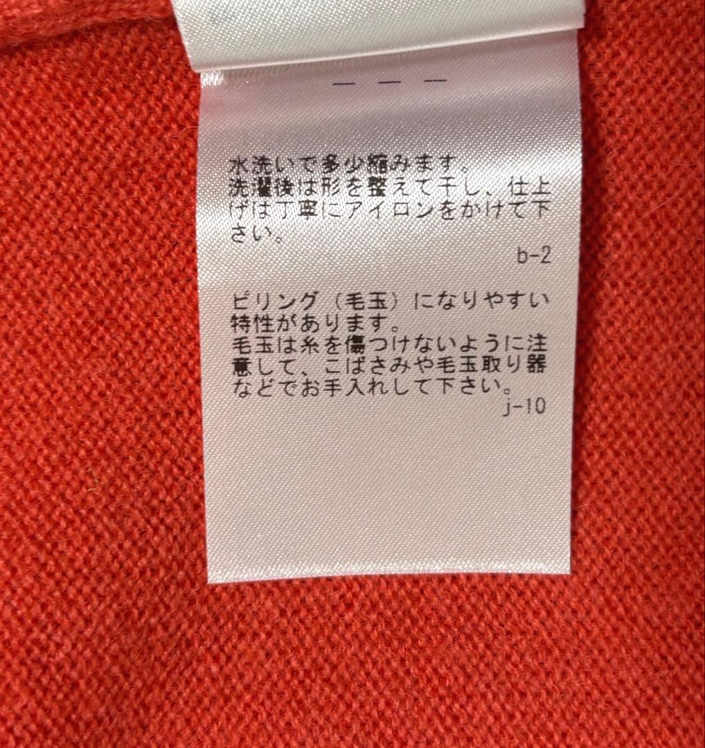 23区オレンジ Vネックニット