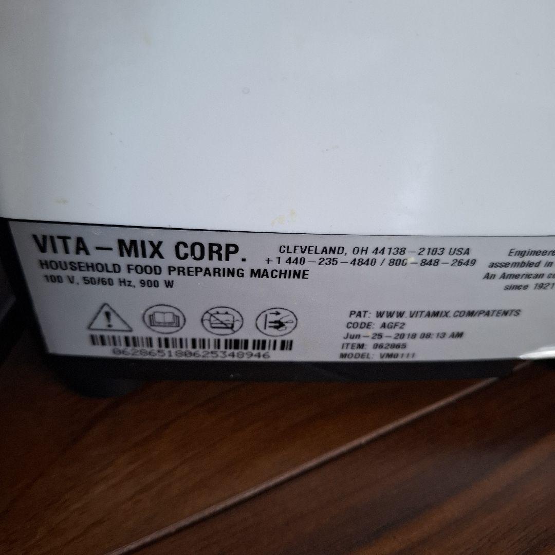 Vitamix VM0001 調理用ミキサー