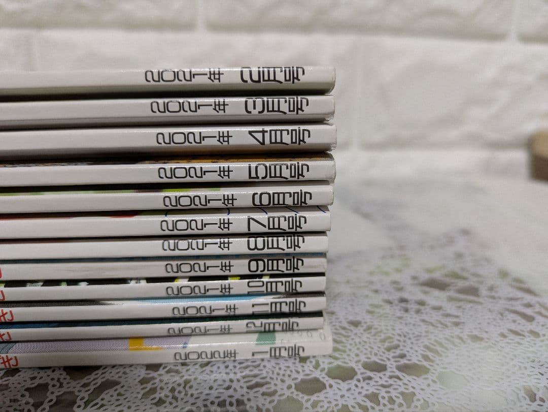 たくさんのふしぎ 福音館書店 12冊セット まとめ売り