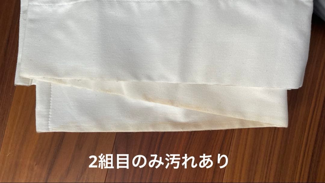 遮熱遮像カーテン 4枚2組 (1組も可)