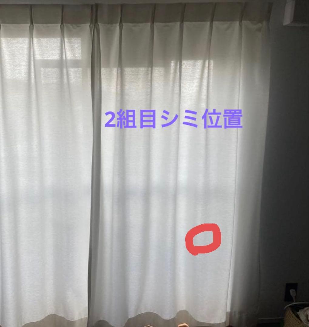 遮熱遮像カーテン 4枚2組 (1組も可)
