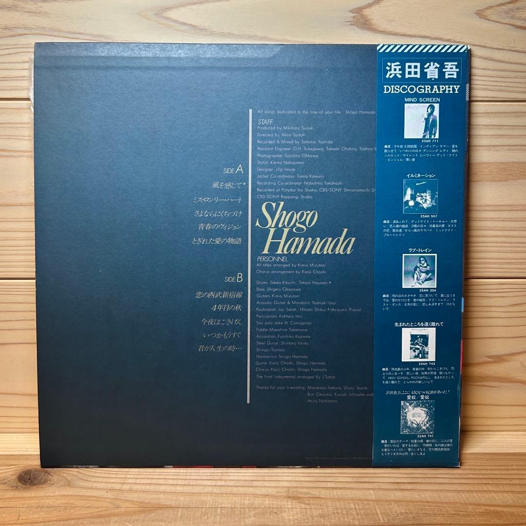 浜田省吾 J.BOY アルバム レコード