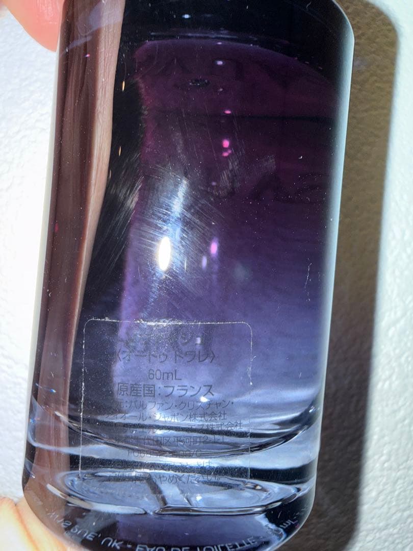 Dior Sauvage 香水 男性用　60ml