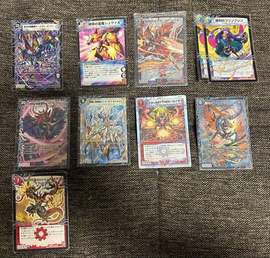 デュエマ コマンドデッキ