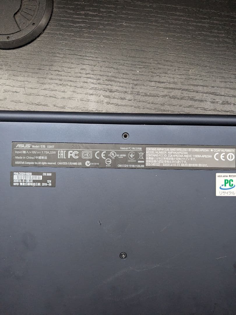 ASUS X205TA　バッテリー新品交換済み